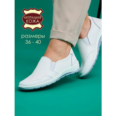 Слипоны Brado Комфорт, размер 38, белый