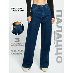 Джинсы палаццо Crazy Getup GANG GIRL AW25, размер 46, cиний
