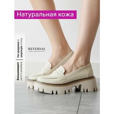 Лоферы Reversal, размер 39, бежевый
