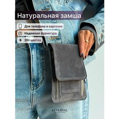 Сумка мессенджер Reversal, фактура бархатистая, графит