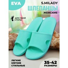 Шлепанцы Smile of Milady, размер 36, бирюзовый