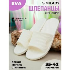 Шлепанцы Smile of Milady, размер 36, белый