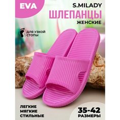 Шлепанцы Smile of Milady, размер 39, розовый
