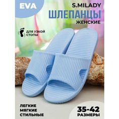Шлепанцы Smile of Milady, размер 38, голубой