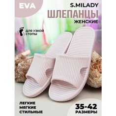 Шлепанцы Smile of Milady, размер 36, светло-розовый