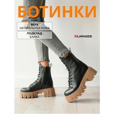 Ботинки берцы LAMACCO Бестселлер, размер 37, коричневый, черный
