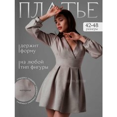Платье SELEYA BETTER, размер 42, бежевый