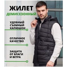 Жилет , размер 48, прозрачный/черный нет