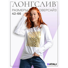 Лонгслив Натали Суслова, размер 60, , белый