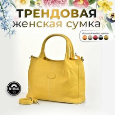 Сумка тоут , фактура гладкая, желтый Zavarbas 18