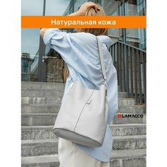 Сумка бочонок LAMACCO, фактура гладкая, светло-серый