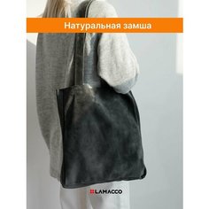 Сумка шоппер LAMACCO, фактура гладкая, графит