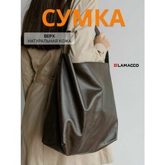 Сумка шоппер LAMACCO, фактура зернистая, коричневый