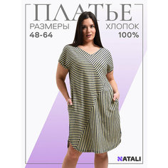 Сарафан Натали Суслова, размер 50, желтый, мультиколор, черный