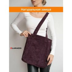 Сумка шоппер LAMACCO, фактура гладкая, фиолетовый