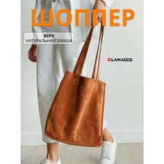 Сумка шоппер LAMACCO, фактура гладкая, оранжевый
