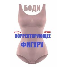 Боди, размер 58, розовый Нет бренда