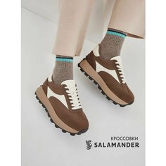 Кроссовки Salamander, полнота 4 (RU)/ на узкую и среднюю стопу, размер 37, коричневый/бежевый