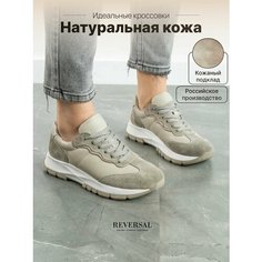 Кроссовки Reversal, полнота F, размер 25.6, зеленый, белый, серый