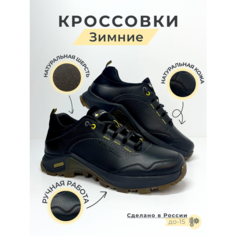 Кроссовки LESTO, размер 40, черный/коричневый