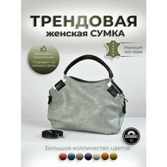 Сумка кросс-боди , фактура зернистая, голубой/зеленый/серый Zavarbas 18