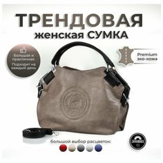 Сумка кросс-боди , фактура зернистая, светло-коричневый Zavarbas 18