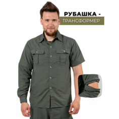 Рубашка ПОЛИГОН, размер XL, зелeный