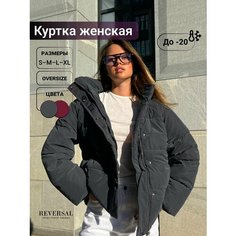 Куртка Reversal, размер S, темно-синий