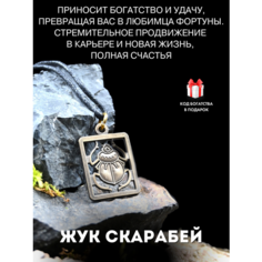 Подвеска Gold Tree, золотистый