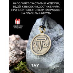 Подвеска Gold Tree, золотистый