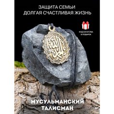 Подвеска Gold Tree, золотистый