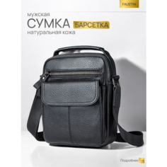 Сумка FAUSTINI, фактура зернистая, черная