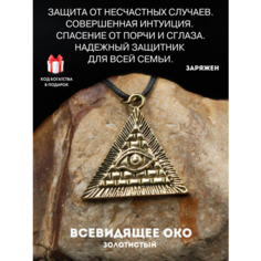 Подвеска Gold Tree, золотистый