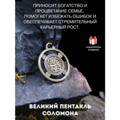 Подвеска Gold Tree, золотистый