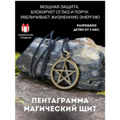 Подвеска Gold Tree, золотистый