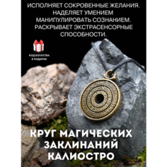 Подвеска Gold Tree, золотистый