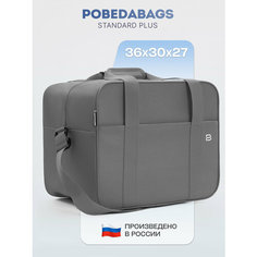 Сумка дорожная PobedaBags, 26 л, 30х30х36 см, ручная кладь, серый