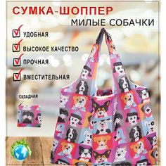 Сумка авоська , фактура гладкая, розовый 1 Home Shop