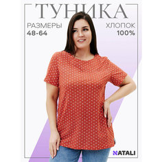 Футболка Натали Суслова, размер 58, оранжевый
