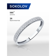 Кольцо SOKOLOV, белое золото, 585 проба, бриллиант, размер 18, бесцветный