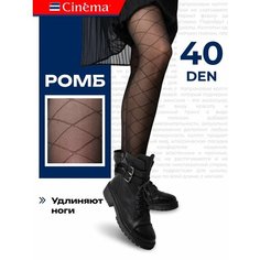 Колготки Cinema капроновые с рисунком, черные, 40 den, размер 3, черный