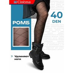 Колготки Cinema капроновые с рисунком, черные, 40 den, размер 4, черный