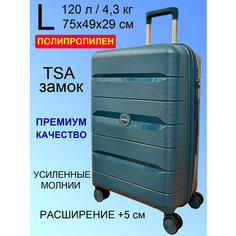 Чемодан MIRONPAN, 100 л, размер L, синий