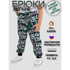 Брюки Дети в цвете, размер 28-104, зеленый/черный