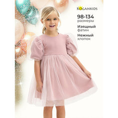 Платье Kogankids, размер 116 / 6 лет, бежевый