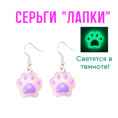 Серьги, размер 40 мм, фиолетовый Sunny Bunny Store