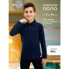 Джемпер Kogankids, размер 140 / 10 лет, т.синий