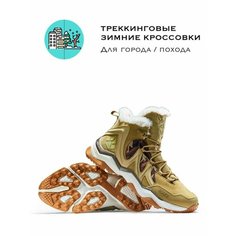 Ботинки хайкеры RAX 502 Hiking, размер 41EU, хаки