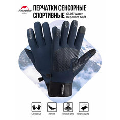 Перчатки Naturehike GL05 для мужчин, размер XL, синий