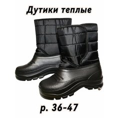 Сапоги, размер 38, черный Без бренда